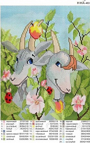 "������� �� �������� ���-463