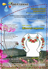 Схема вышивки женской сорочки ФК-023 (Краплинка)