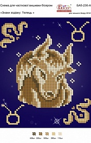 "����� ������� - �����" ��5-230