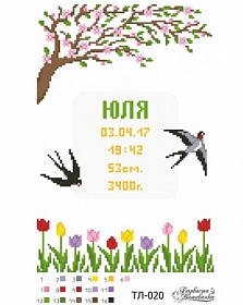 "������� ��� ������� "�����" ��-020