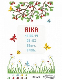 "������� ��� ������� "����" ��-021