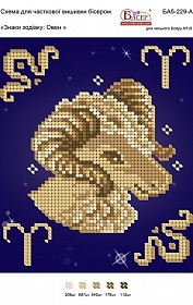 "����� ������� - ����" ��5-229