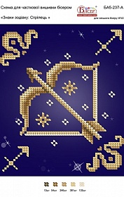 "����� ������� - �������" ��5-237