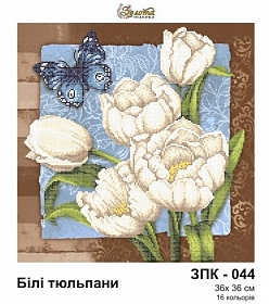 "����� �������� ���-044