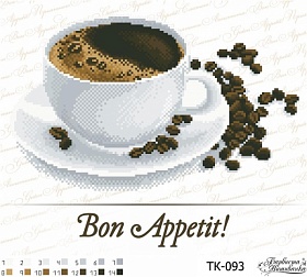 "���� - Bon Appetit!" ��-093