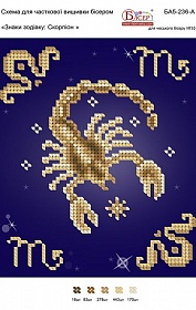 "����� ������� - ��������" ��5-236