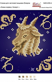 "����� ������� - �������" ��5-238