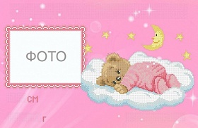 "������� ��� �������  ��-5332�