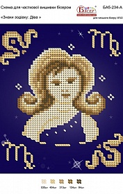 "����� ������� - ����" ��5-234